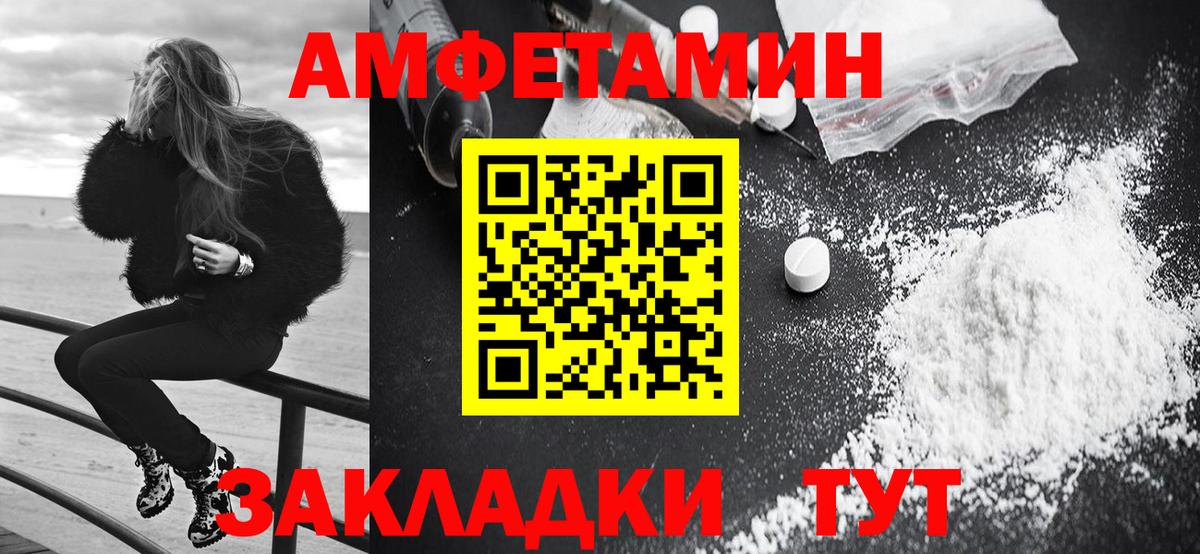 Алексеевка  Amphetamine  Вход с VPN  Amphetamine 97%  Amphetamine 