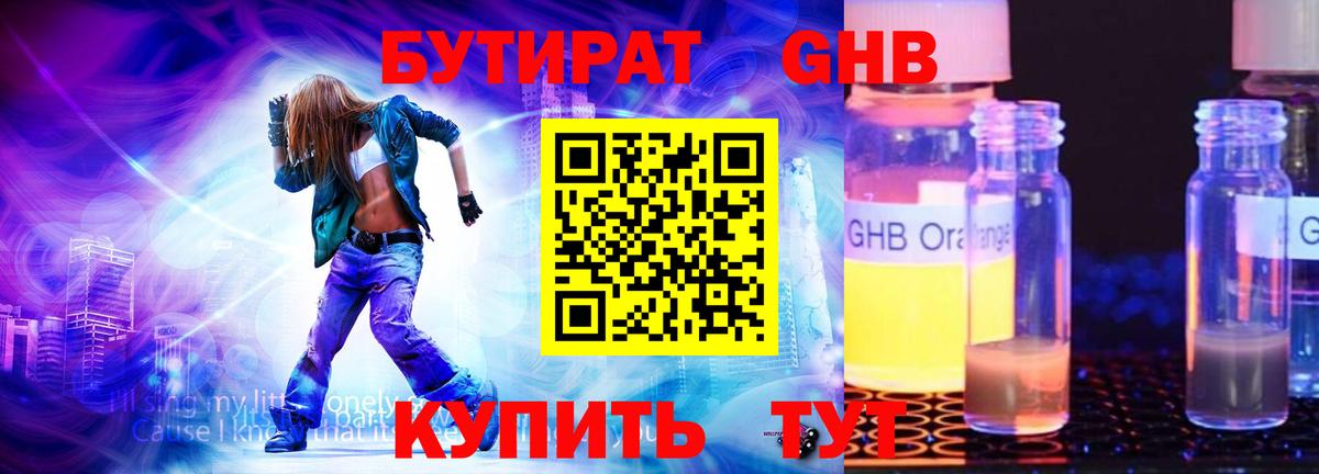 Алексеевка  БУТИРАТ оксана  Вход с VPN 