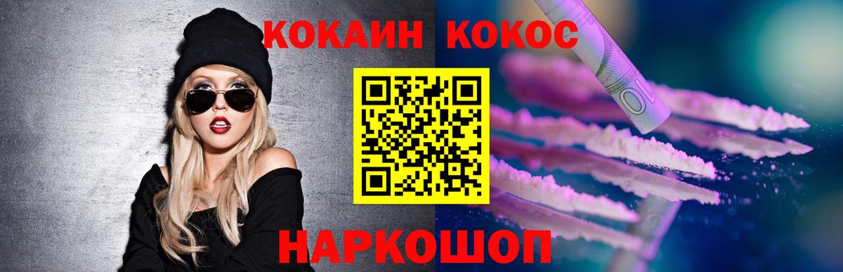 Cocaine Эквадор Алексеевка