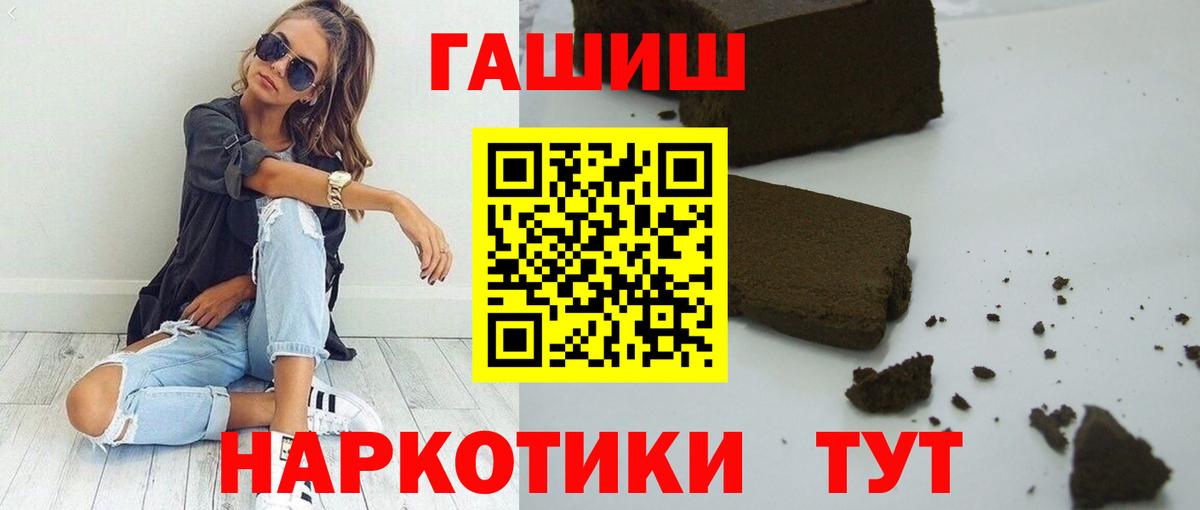 Гашиш гарик  Гашиш  Алексеевка  Вход с VPN  Гашиш гашик 