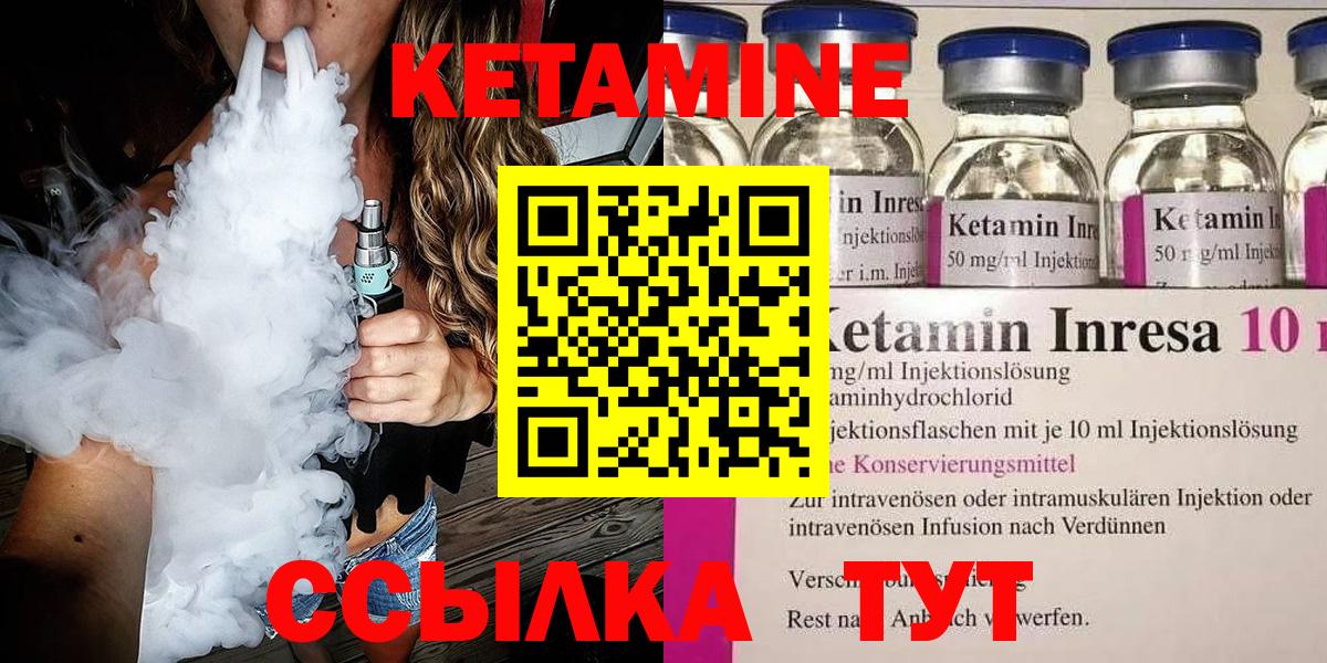 Алексеевка  OMG как зайти  Вход с VPN  Кетамин ketamine 