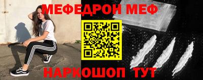 бутик Сланцы