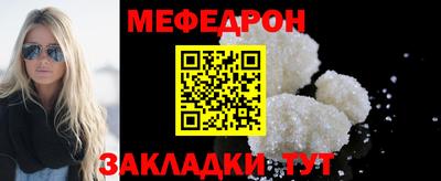 индика Славгород
