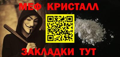 молекула духа Славянск-на-Кубани