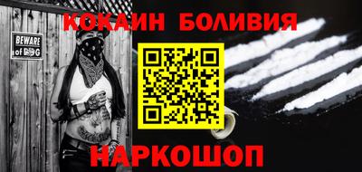 бутик Сланцы