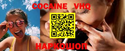 бутик Сланцы