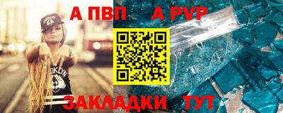 молекула духа Славянск-на-Кубани