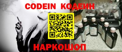 индика Славгород