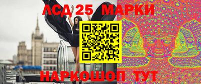 молекула духа Славянск-на-Кубани
