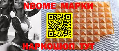 бутик Сланцы