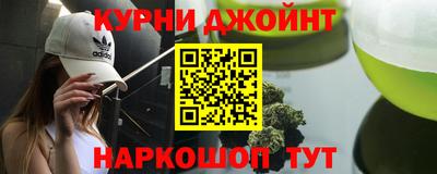 бутик Сланцы