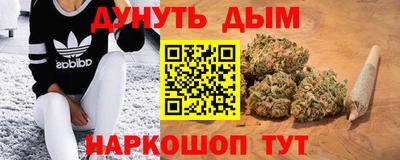 бутик Сланцы
