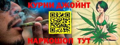 молекула духа Славянск-на-Кубани