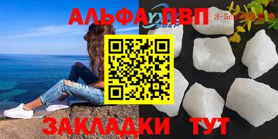 индика Славгород