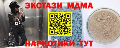 индика Славгород
