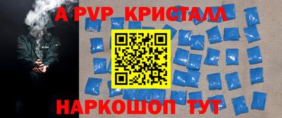 бутик Сланцы