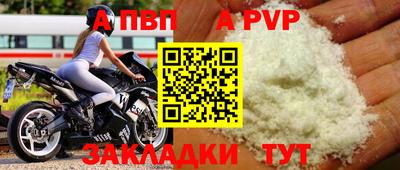 бутик Сланцы