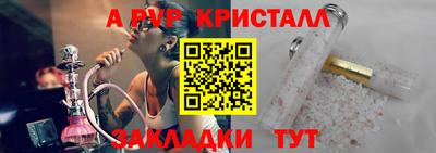 бутик Сланцы