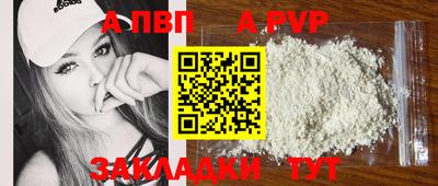 бутик Сланцы