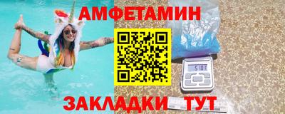 индика Славгород