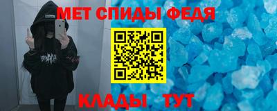 индика Славгород