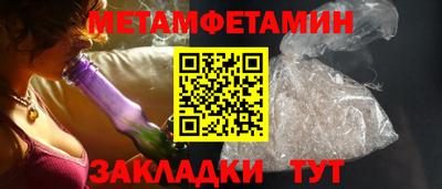 молекула духа Славянск-на-Кубани