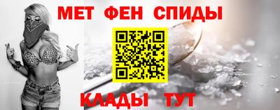 бутик Сланцы