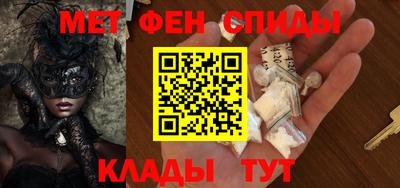 молекула духа Славянск-на-Кубани