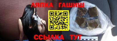 молекула духа Славянск-на-Кубани