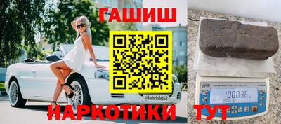 молекула духа Славянск-на-Кубани