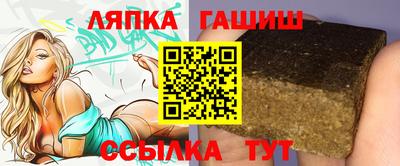 индика Славгород