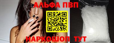 молекула духа Славянск-на-Кубани
