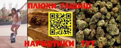 бутик Сланцы