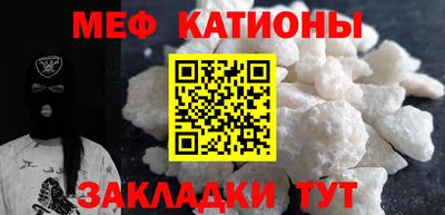бутик Сланцы