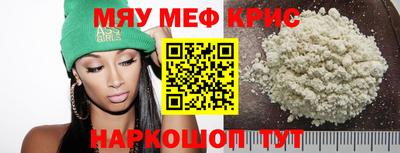 молекула духа Славянск-на-Кубани