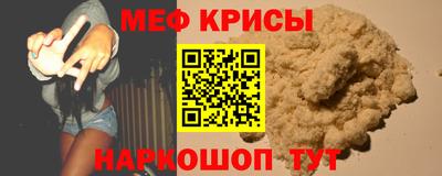 индика Славгород