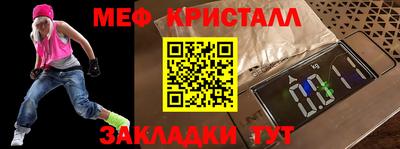 бутик Сланцы