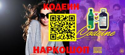 бутик Сланцы