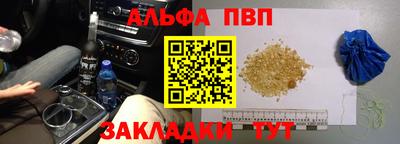 бутик Сланцы