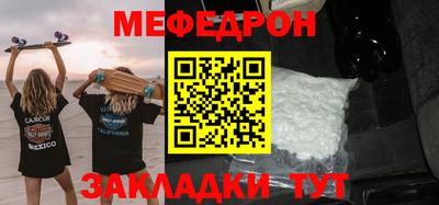 индика Славгород