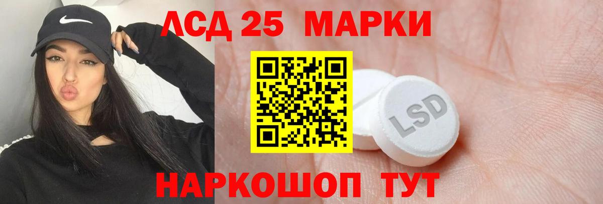 Алексеевка  ЛСД экстази ecstasy  Вход с VPN 