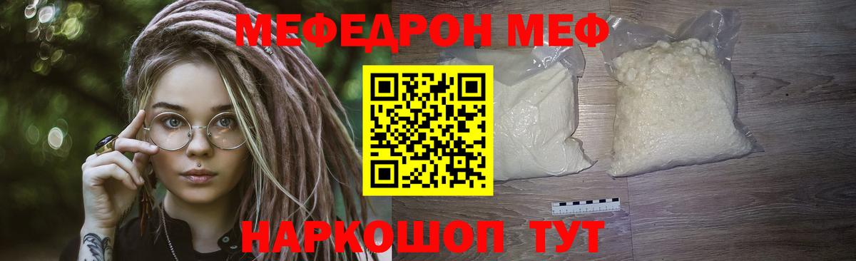МЕФ  МЕФ мука  МЕФ 4 MMC  Вход с VPN  Алексеевка 