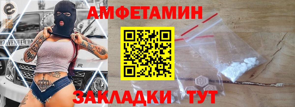 Первитин мет  МЕТАМФЕТАМИН  Алексеевка  Вход с VPN  Первитин мет 