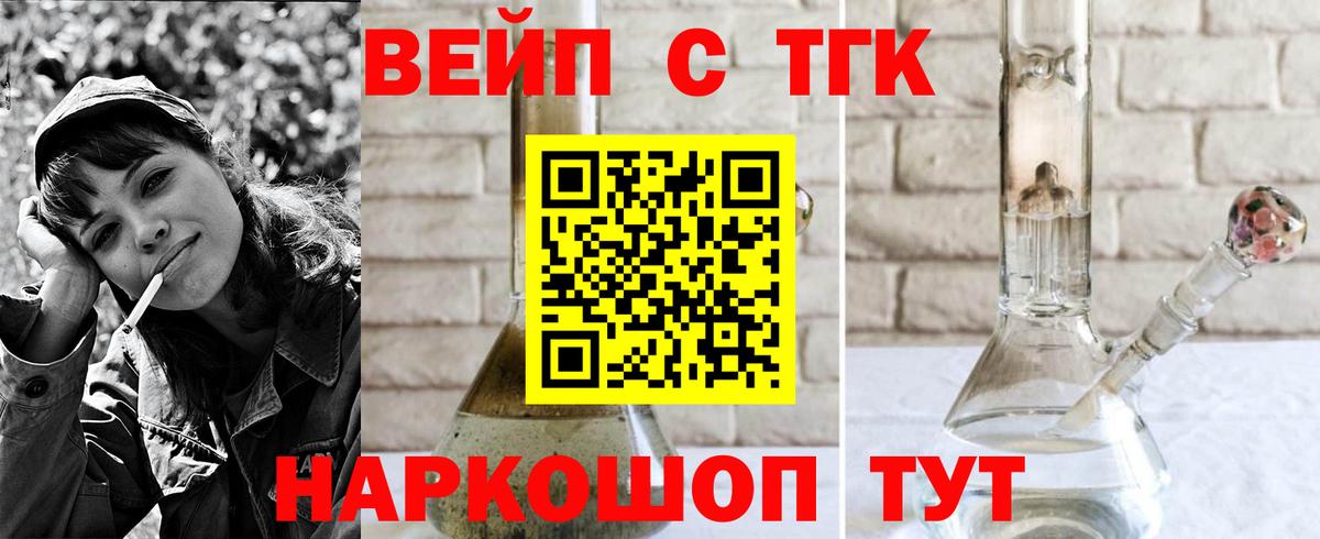 Дистиллят ТГК Wax Алексеевка